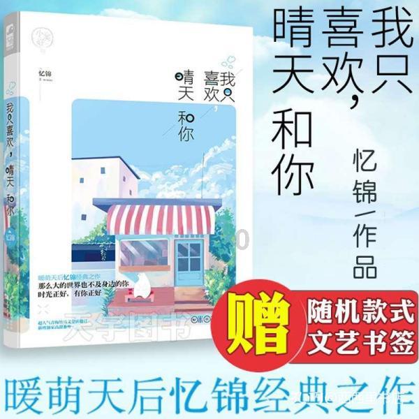 思南县大河坝镇柏岩村“葱”“丰”在前