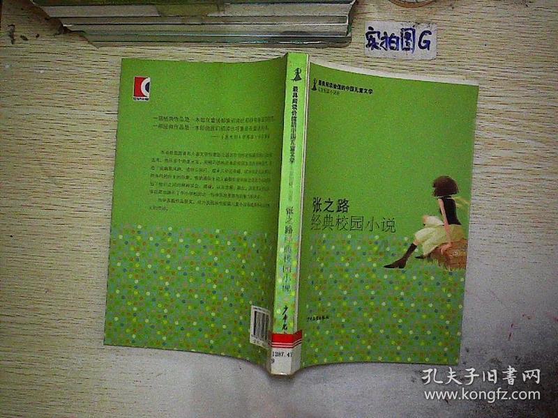 狼人杀