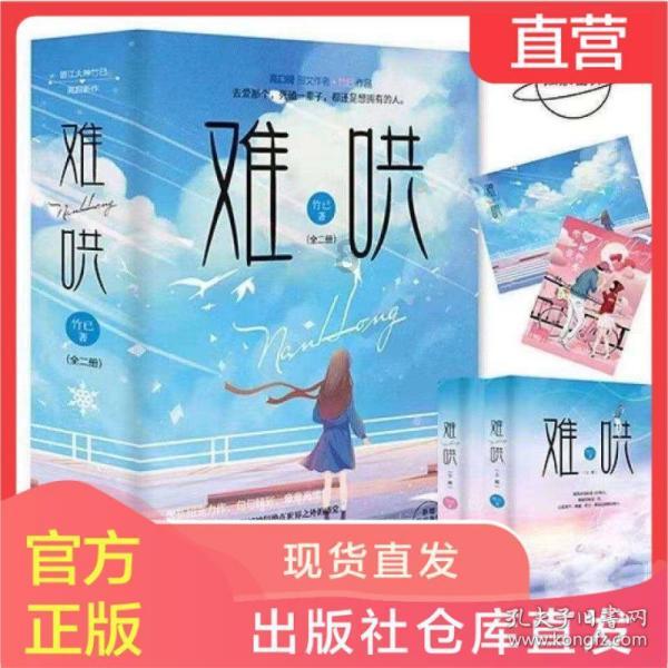 8000多元买的宠物鸭散步走失被过路人抓走,险些成为老鸭煲