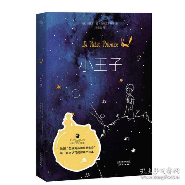小艾比当海军