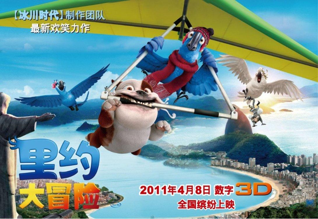 极地大逃亡
