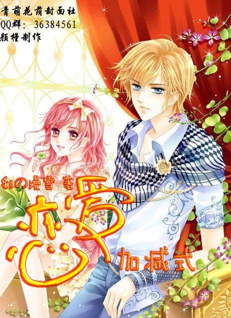 《波斯王子失落的王冠》锦绣神鸟护符获取方法