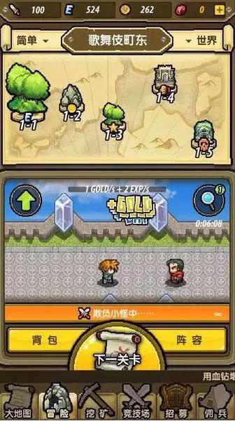 每天太阳升起时间查询游戏画面