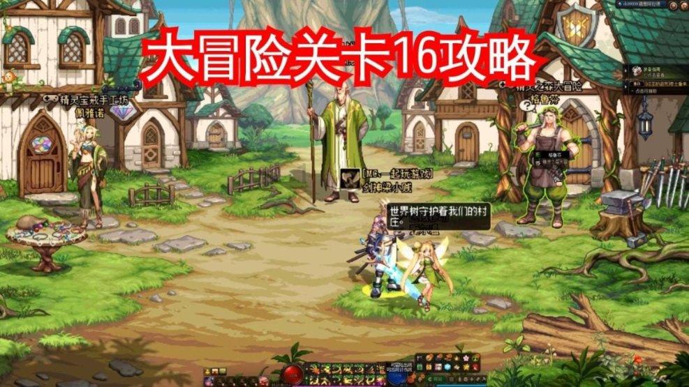 爱的魔力