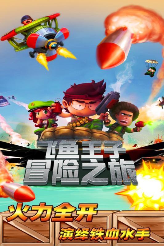 南方公园真理之杖