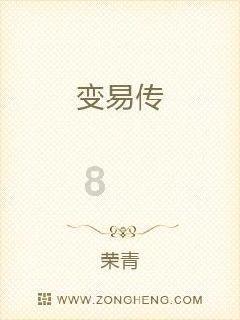 江苏苏宁3-1战胜广州恒大，米兰达的乌龙要背多大的锅？游戏画面