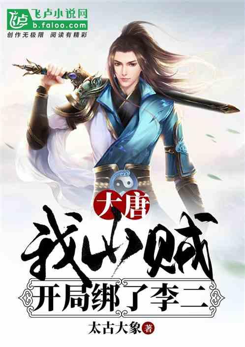 黑暗之魂3