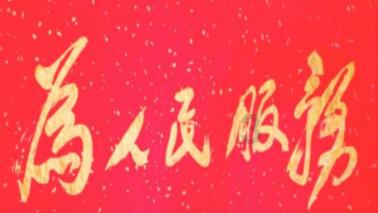 喜事频传!2024年,三星座事业顺遂,好运常伴左右!