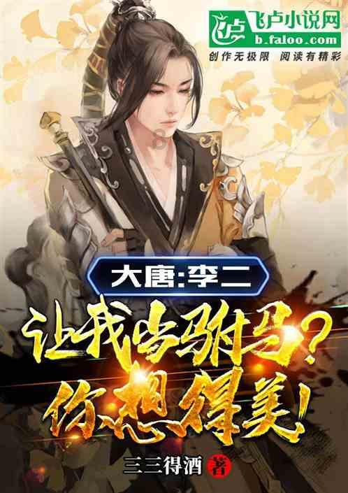 从法拉第到麦克斯韦