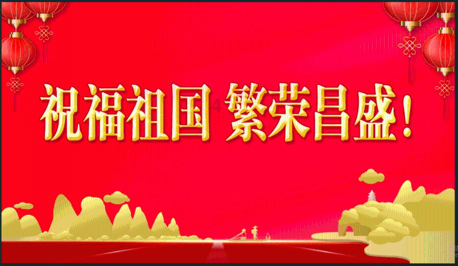 武动乾坤