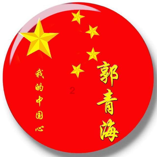 光明记忆