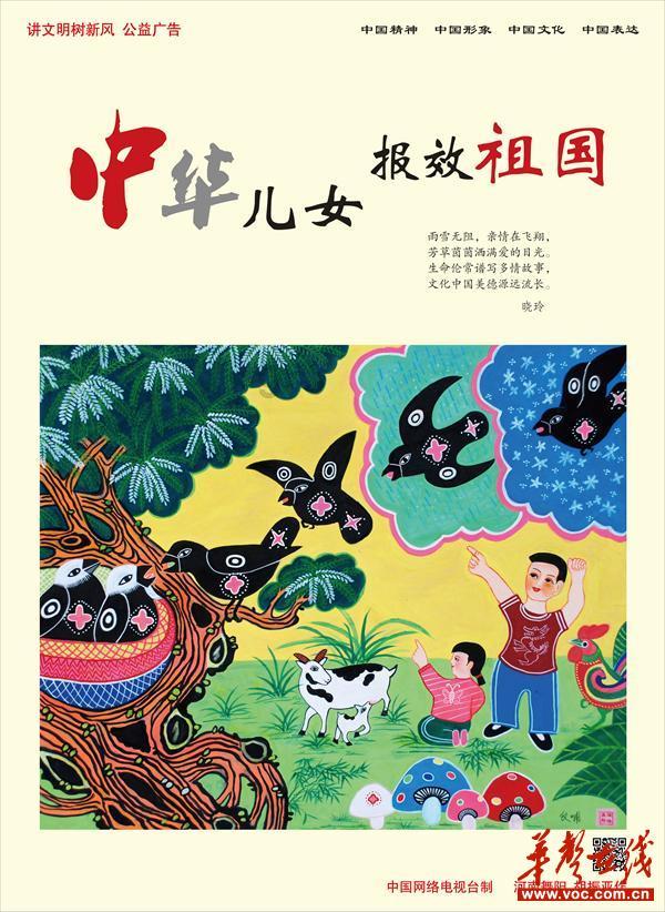 齐鲁银行去年净利润同比增长18.02%