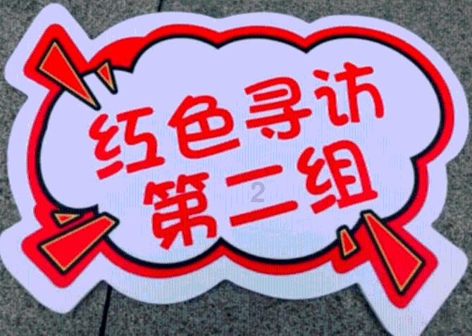 神之浩劫