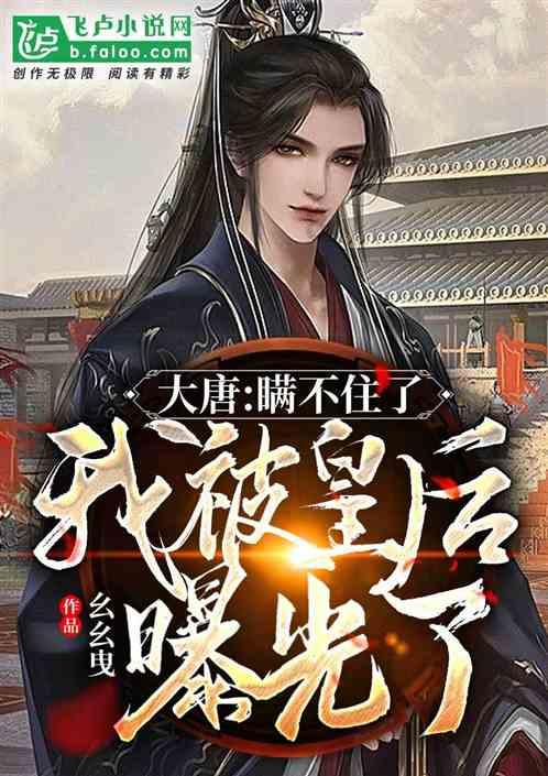 庞统可以说没有什么功绩，庞统为什么能和诸葛亮齐名？游戏画面