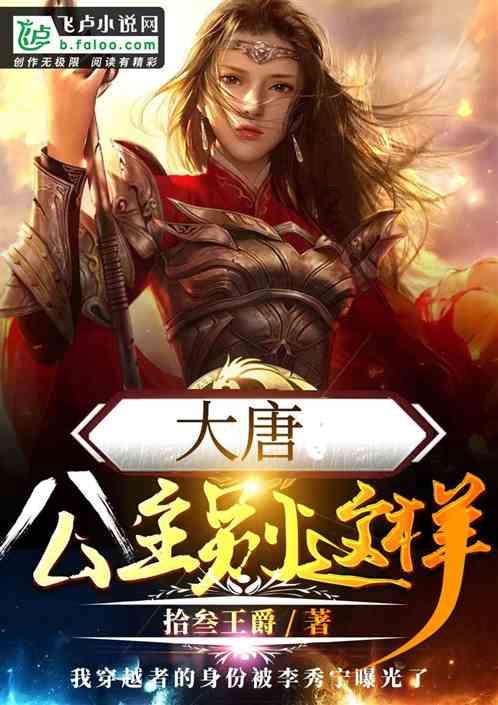海之号角神秘海怪